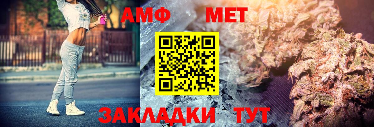 Мегион  АМФЕТАМИН 97%  АМФ  Вход с VPN 