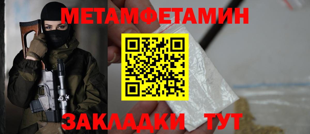 АМФ 98% Мегион