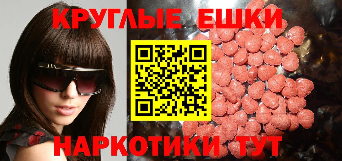 Мегион  Экстази бентли  omg сайт  Вход с VPN  ЭКСТАЗИ 