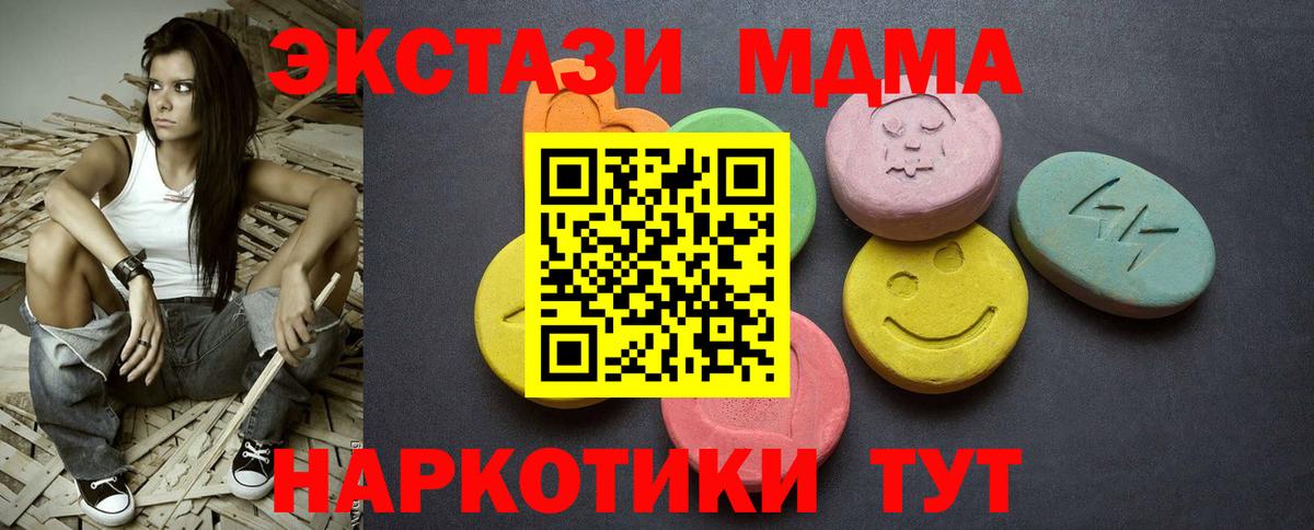 Ecstasy DUBAI Мегион