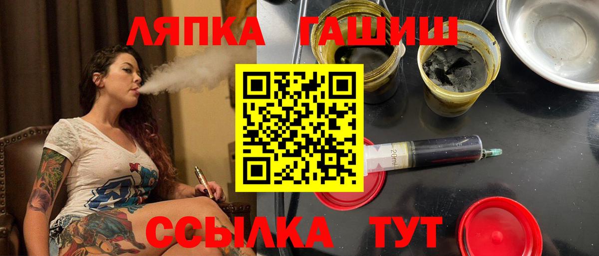 ГАШ убойный Мегион
