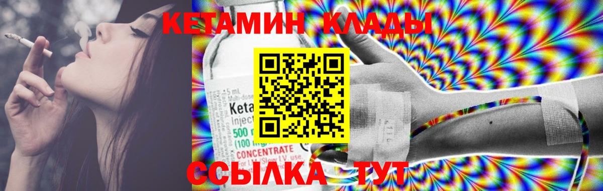 Конопля  Вход с VPN  МЕФ   Мегион  Амфетамин   ГАШ  Alpha-PVP СК кристаллы 