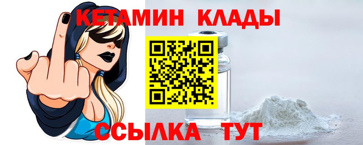 Кетамин VHQ  КЕТАМИН ketamine  Мегион  Вход с VPN 