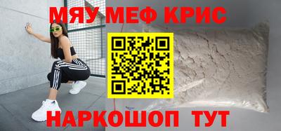 стаф Канаш