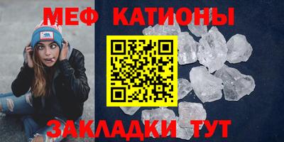 бутират Камышлов