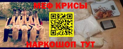 бутират Камышлов