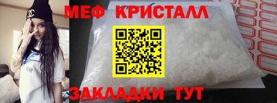 стаф Канаш