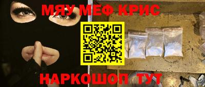 бутират Камышлов