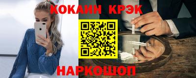 бутират Камышлов