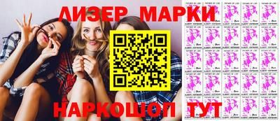 бутират Камышлов