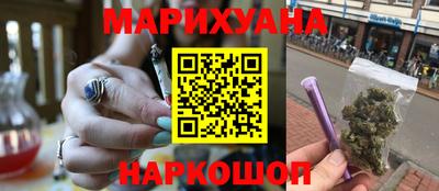 бутират Камышлов