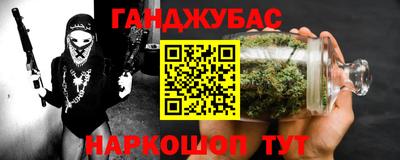 бутират Камышлов