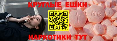 бутират Камышлов