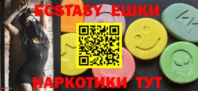 бутират Камышлов