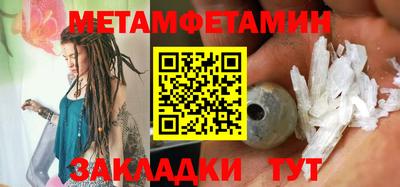 бутират Камышлов