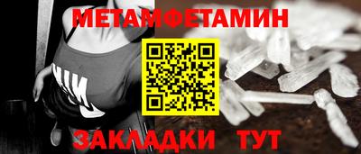 бутират Камышлов