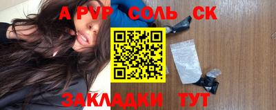 стаф Канаш