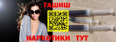 бутират Камышлов