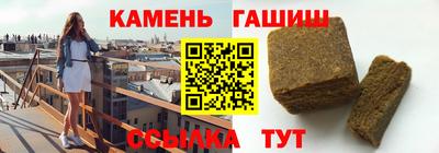 стаф Канаш