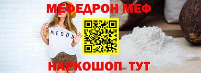 бутират Камышлов
