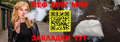 бутират Камышлов