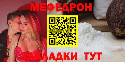 бутират Камышлов