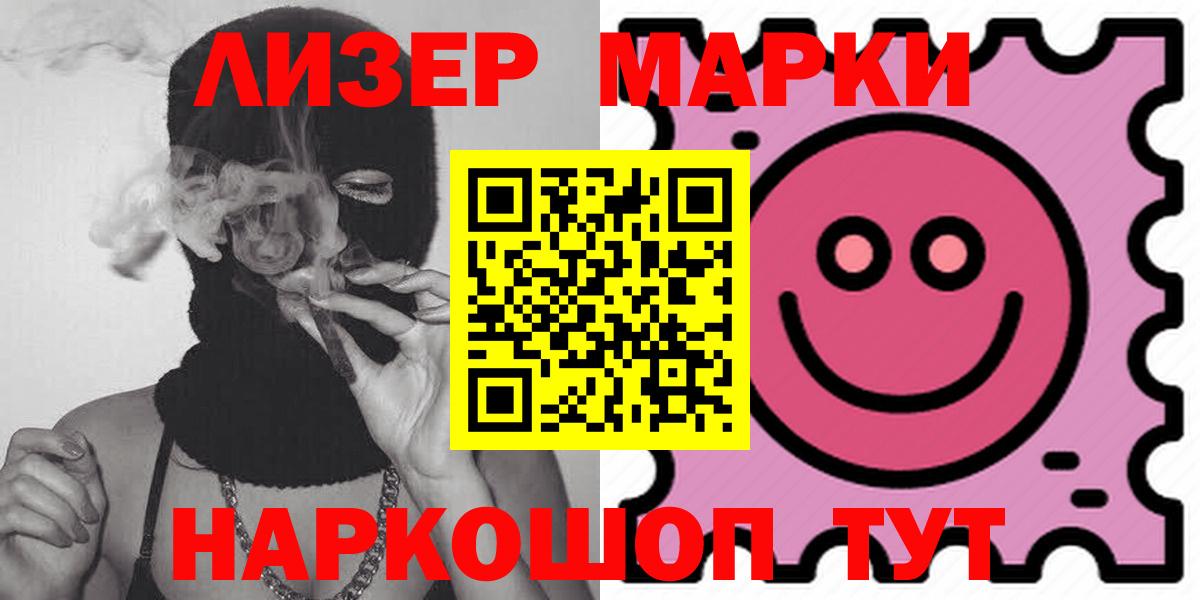 LSD-25 экстази кислота Мегион