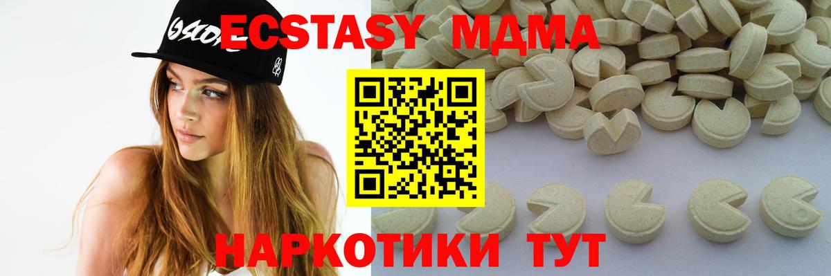MDMA Molly Мегион