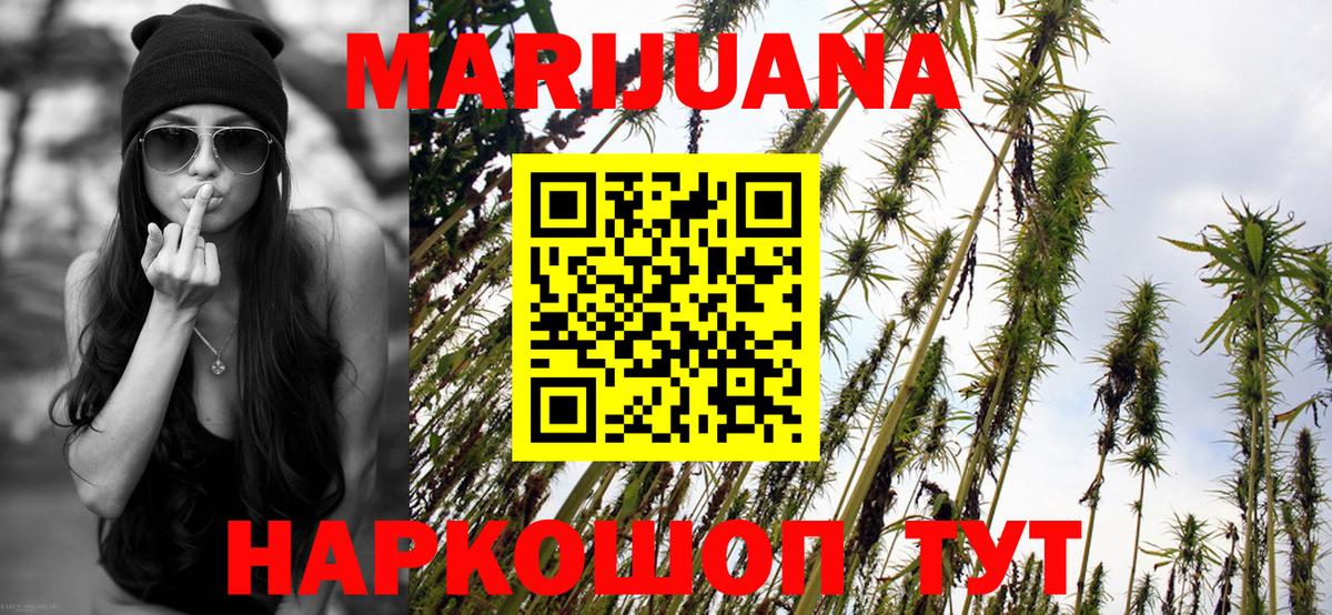 Каннабис Bruce Banner  Канабис план  Мегион  Вход с VPN 