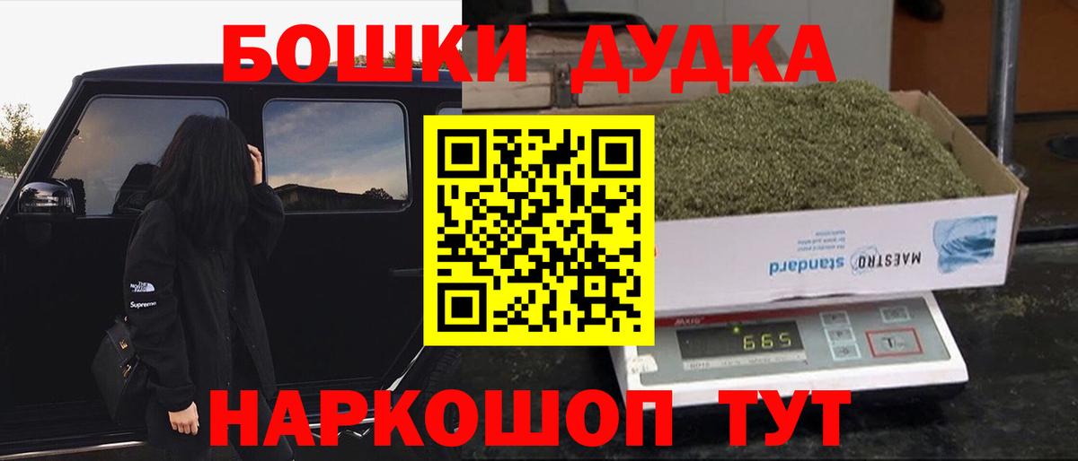 МАРИХУАНА AK-47 Мегион